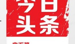 今日爆料模板下载最新版,最新爆料模板下载，掌握信息传播新趋势