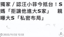 扒叔最新爆料消息今天,今日娱乐圈重磅爆料，真相令人震惊！